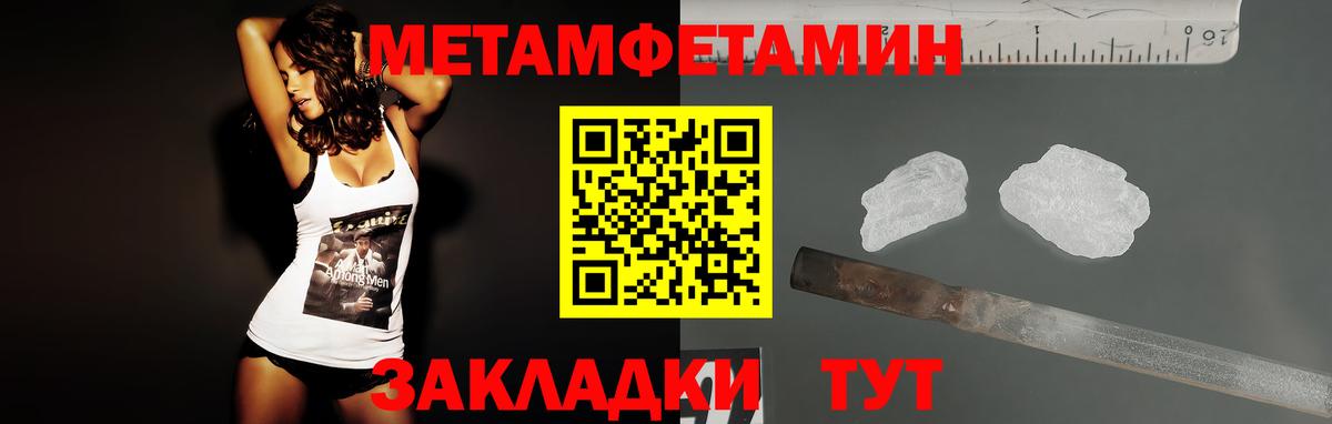 Amphetamine Premium Бугульма