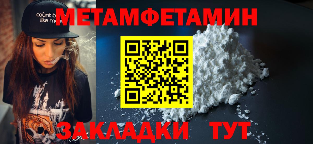 Бугульма  АМФ  Вход с VPN  Амфетамин 97%  Амфетамин 