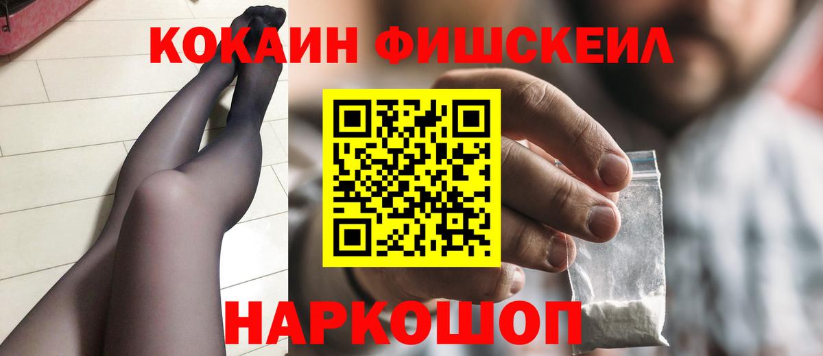 Бугульма  Кокаин  Вход с VPN  COCAIN 97%  Cocaine 97% 