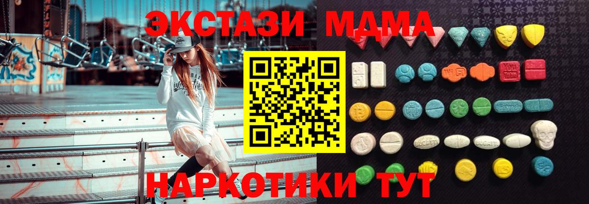 ЭКСТАЗИ Philipp Plein Бугульма