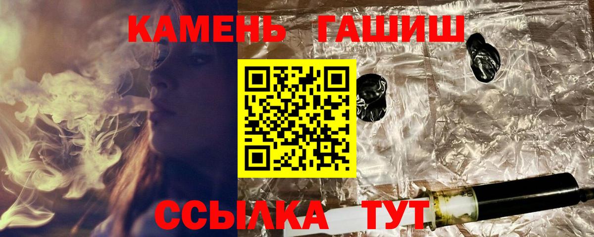как найти   Гашиш убойный  Вход с VPN  Бугульма  Гашиш hashish 