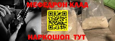 кокаин Апшеронск