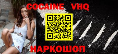 spice Апрелевка