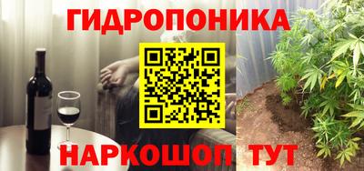 кокаин Апшеронск