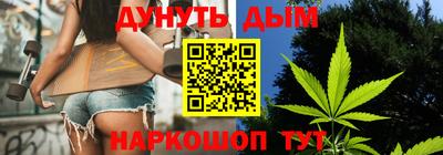 2c-b Аргун