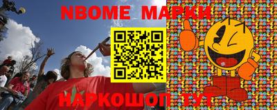 кокаин Апшеронск