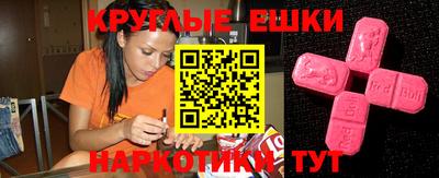 кокаин Апшеронск