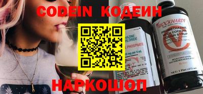 кокаин Апшеронск