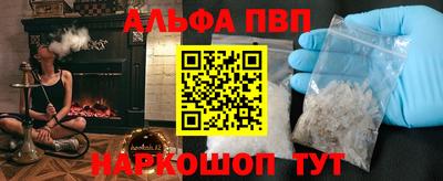 кокаин Апшеронск
