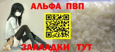 кокаин Апшеронск