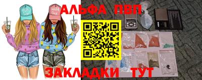 кокаин Апшеронск