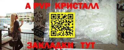 2c-b Аргун