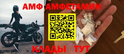 spice Апрелевка