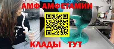 кокаин Апшеронск