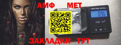 кокаин Апшеронск