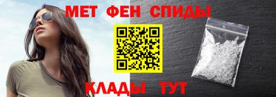 2c-b Аргун