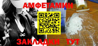 кокаин Апшеронск