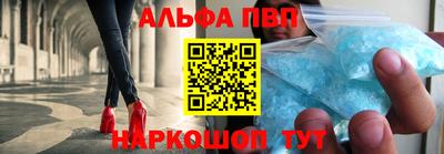 spice Апрелевка