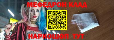 2c-b Аргун
