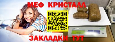 кокаин Апшеронск