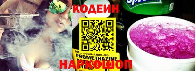 кокаин Апшеронск