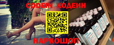 spice Апрелевка