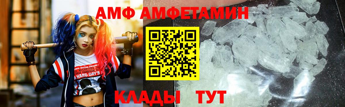 Первитин пудра Бугульма