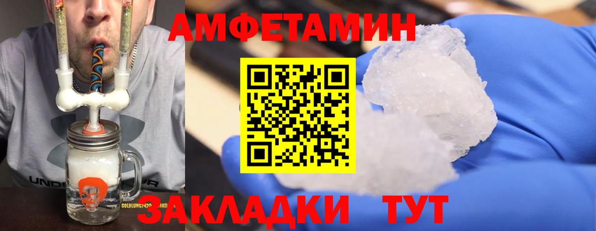 Метамфетамин Декстрометамфетамин 99.9%  Метамфетамин Декстрометамфетамин 99.9%  Бугульма  Метамфетамин  Вход с VPN 