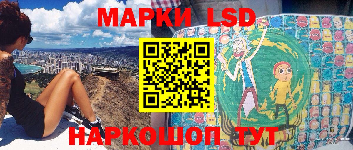 Марки NBOMe 1,8мг  цены наркотик  Марки 25I-NBOMe  Марки NBOMe 1,8мг  Бугульма  Вход с VPN 