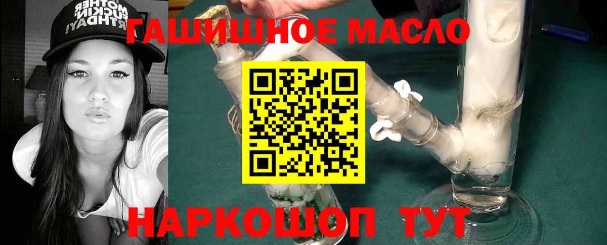 ТГК Wax Бугульма