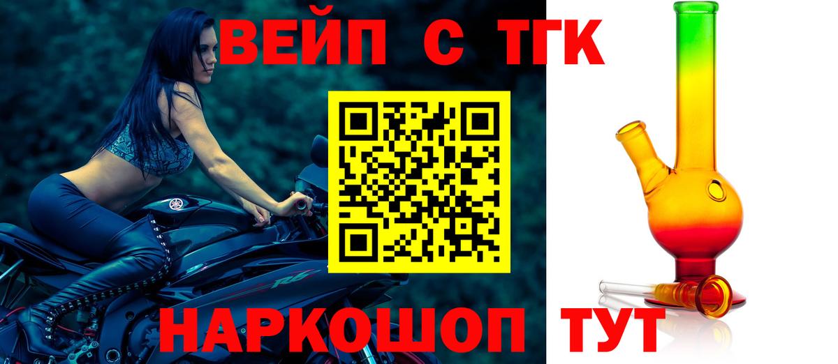 Дистиллят ТГК концентрат  ТГК THC oil  Вход с VPN  Бугульма 